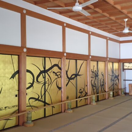 Empukuji Kloster Nigredo Kyoto Japan