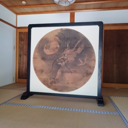 Empukuji Kloster Nigredo Kyoto Japan