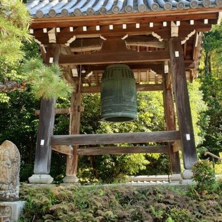 Empukuji Kloster Nigredo Kyoto Japan