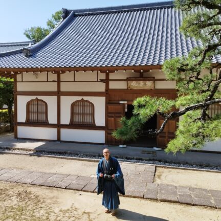 Empukuji Kloster Nigredo Kyoto Japan