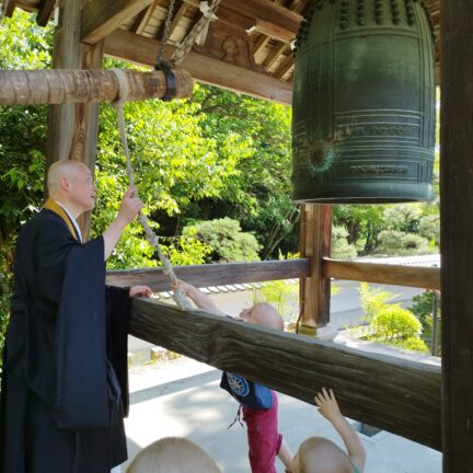 Empukuji Kloster Nigredo Kyoto Japan