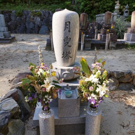 Empukuji Kloster Nigredo Kyoto Japan