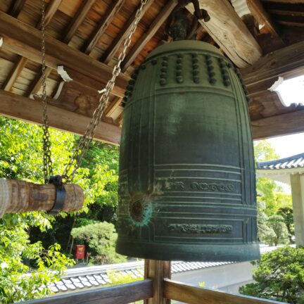 Empukuji Kloster Nigredo Kyoto Japan