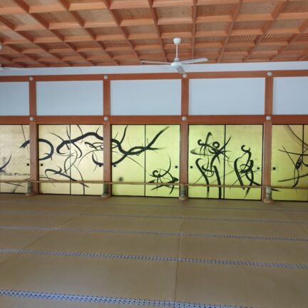 Empukuji Kloster Nigredo Kyoto Japan
