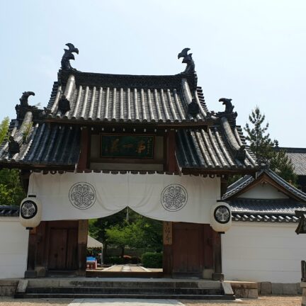 Obaku-San Manpukuji Kloster Nigredo Japan