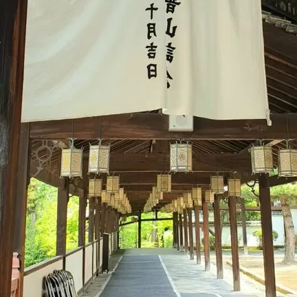 Obaku-San Manpukuji Kloster Nigredo Japan