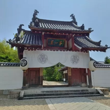 Obaku-San Manpukuji Kloster Nigredo Japan