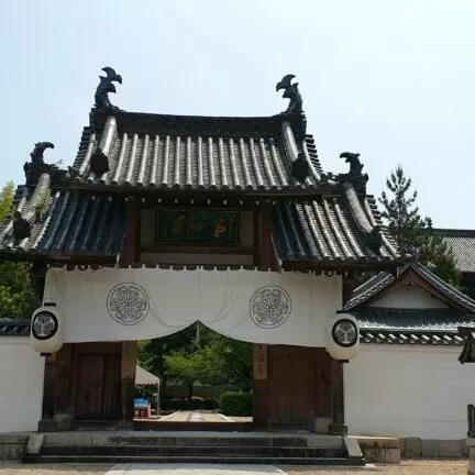 Obaku-San Manpukuji Kloster Nigredo Japan