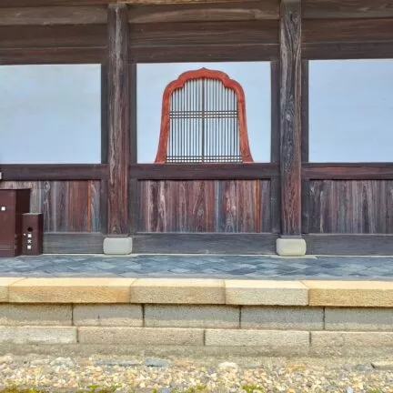 Obaku-San Manpukuji Kloster Nigredo Japan